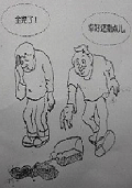  2012年考研英语作文：短文+乐观心态看人生